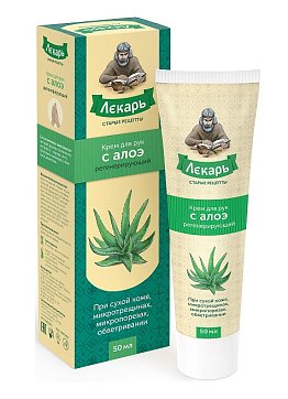 Лекарь крем, для рук регенерирующий с Алоэ, 50мл