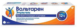 Купить вольтарен эмульгель, гель для наружного применения 2%, 30г в Заволжье