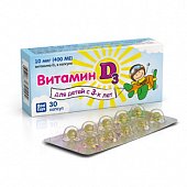 Купить витамин д3 400ме для детей, капсулы 200мг, 30 шт бад в Заволжье