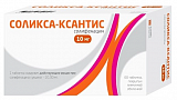 Соликса-Ксантис, таблетки, покрытые пленочной оболочкой 10мг, 60 шт