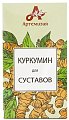 Купить куркумин для суставов, капсулы 420мг, 60шт бад в Заволжье