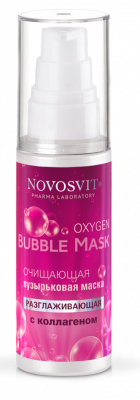 Купить novosvit (новосвит) oxygen bubble mask маска очищающая пузырьковая с коллагеном разглаживающая, 40мл в Заволжье