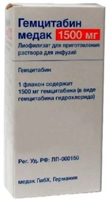 Купить гемцитабин-медак, лиофилизат для приготовления раствора для инфузий 1500мг, 1 шт в Заволжье