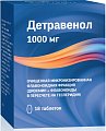 Купить детравенол, таблетки, покрытые пленочной оболочкой 1000мг, 18 шт в Заволжье