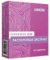 Купить расторопша экстракт леколайк, таблетки 60шт бад в Заволжье