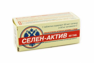 Купить селен-актив, таблетки 60 шт бад в Заволжье