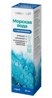 Купить морская вода с пантенолом консумед (consumed), спрей 50мл (мирролла, россия) в Заволжье