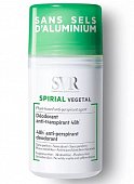 Купить svr spirial roll-on (свр) дезодорант-антиперспирант растительный, 50мл в Заволжье