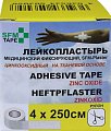 Купить пластырь sfm-plaster тканевая основа фиксирующий 4см х250см в Заволжье