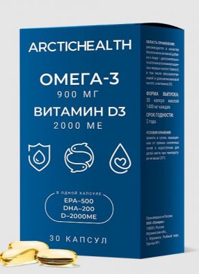 Купить омега-3 900 мг и витамин д3 2000 ме арктик хелс (arctic health ), капсулы массой 1400 мг 30 шт. бад в Заволжье