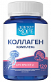 Купить доктор море коллаген комплекс для красоты, капсулы 120шт бад в Заволжье