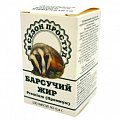 Купить барсучий жир премиум, капсулы массой 400 мг, 100 шт бад в Заволжье