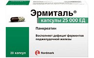 Купить эрмиталь, капсулы кишечнорастворимые 25000ед, 20 шт в Заволжье