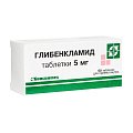 Купить глибенкламид, таблетки 5мг, 50 шт в Заволжье