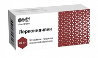 Купить лерканидипин, таблетки, покрытые пленочной оболочкой, 20мг, 30 шт в Заволжье