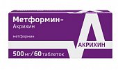 Купить метформин-акрихин, таблетки 500мг, 60 шт в Заволжье