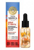 Купить натура сиберика taiga siberica витаминная био сыворотка для лица healthy glow «сияние кожи и иммунитет» 30 мл в Заволжье