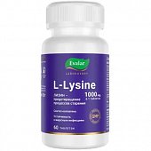Купить l-лизин 1000 мг (l-lysine 1000mg), таблетки массой 1800мг, 60 шт бад в Заволжье