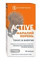 Купить маралий корень active тонус и энергия алтайвитамины, капсулы 446мг 30 шт. бад в Заволжье