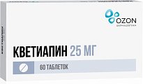 Купить кветиапин, таблетки, покрытые пленочной оболочкой 25мг, 60 шт в Заволжье