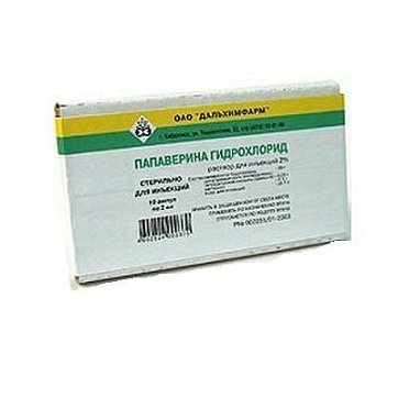 Папаверин, раствор для внутривенного и внутримышечного введения 20мг/мл, ампулы 2мл, 10 шт