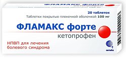 Купить фламакс форте, таблетки, покрытые пленочной оболочкой 100мг, 20шт в Заволжье