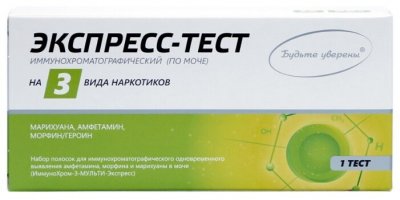 Купить тест на 3 наркот. иммунохром-3-мульти-экспресс, №1 (прогрес.био-мед.технол. (москва), россия) в Заволжье