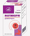 Купить мотинорм, сироп 5мг/5мл, флакон 30мл в Заволжье