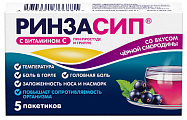 Купить ринзасип с витамином с, порошок для приготовления раствора для приема внутрь, со вкусом черной смородины, пакет 5г, 5шт в Заволжье