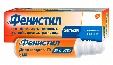 Фенистил, эмульсия для наружного применения 0,1%, 8мл