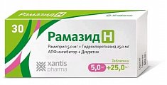 Купить рамазид н, таблетки 5мг+25мг, 30 шт в Заволжье