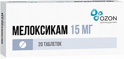 Купить мелоксикам, таблетки 15мг, 20шт в Заволжье