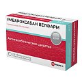 Купить ривароксабан велфарм, таблетки покрытые пленочной оболочкой 2,5мг, 56шт в Заволжье