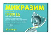 Купить микразим, капсулы 10000 ед, 20 шт в Заволжье
