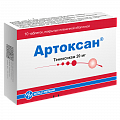 Купить артоксан, таблетки, покрытые пленочной оболочкой 20мг, 10шт в Заволжье