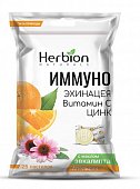 Купить хербион иммуно пастилки эхинацея, витамин с, цинк и апельсин, 25 шт бад в Заволжье