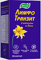 Купить лимфотранзит, капсулы 30шт бад в Заволжье