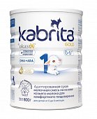 Купить kabrita gold 1 (кабрита) смесь на козьем молоке для детей с рождения, 800г в Заволжье