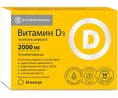 Купить витамин д3 2000ме алтайвитамины, капсулы 30шт бад в Заволжье