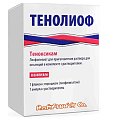 Купить тенолиоф, лиофилизат для приготов раствора для внутривен и внутримыш введения 20мг, флакон+растворитель 2мл в Заволжье