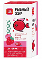 Купить рыбный жир детский будь здоров! грин, капсулы вкус клубника и малина 120шт бад в Заволжье