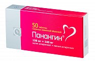 Купить панангин, таблетки, покрытые пленочной оболочкой 158мг+140мг, 50 шт в Заволжье