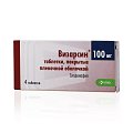 Купить визарсин, таблетки, покрытые пленочной оболочкой 100мг, 4 шт в Заволжье