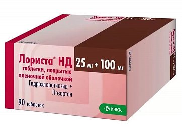 Лориста НД, таблетки, покрытые оболочкой 25мг+100мг, 90 шт