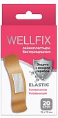 Купить пластырь веллфикс (wellfix) бактерицидный на тканой основе elastic, 20 шт в Заволжье