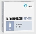 Купить галоперидол, раствор для внутривенного и внутримышечного введения 5мг/мл, ампулы 1мл, 10 шт в Заволжье