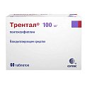 Купить трентал, таблетки, покрытые кишечнорастворимой пленочной оболочкой 100мг, 60 шт в Заволжье