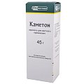 Купить каметон, аэрозоль для местного применения, 45г в Заволжье