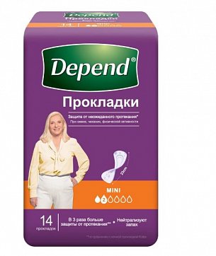 Just me (Джаст ми) Прокладки гигиенические дневные  8шт