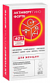 Купить актиферт-гино форте, таблетки шипучие 4г 30шт бад в Заволжье